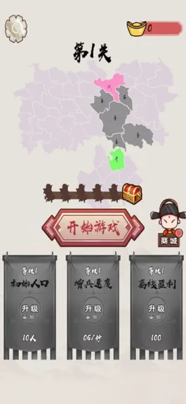 Game screenshot 沙场对决-迷你战场征服世界与命令 mod apk