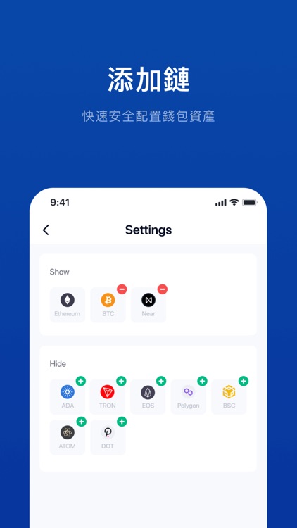 hotgroup wallet - sinohope screenshot-3