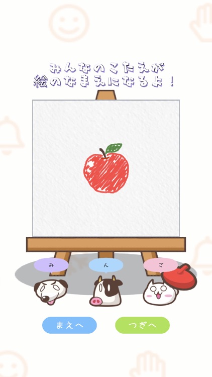 絵とあれそれ