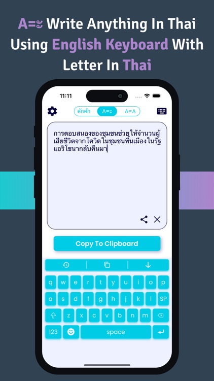 Thai | Thai Keyboard screenshot-3