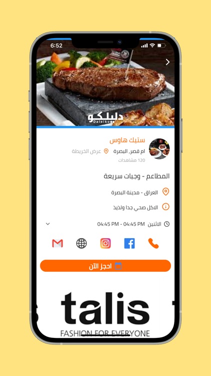Dalelko App screenshot-4