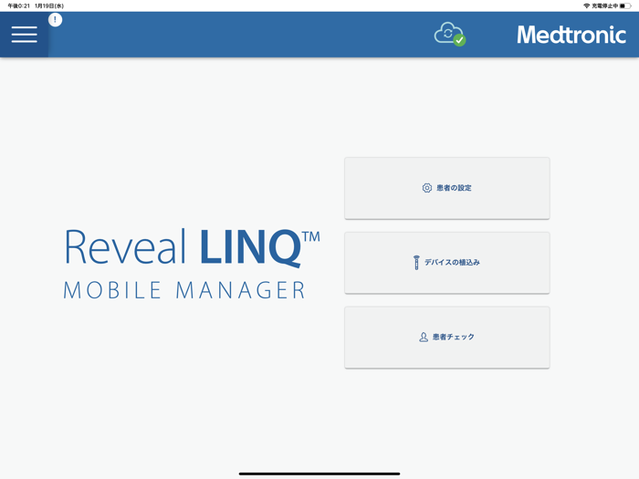 Reveal LINQ™ Mobile Manager JA