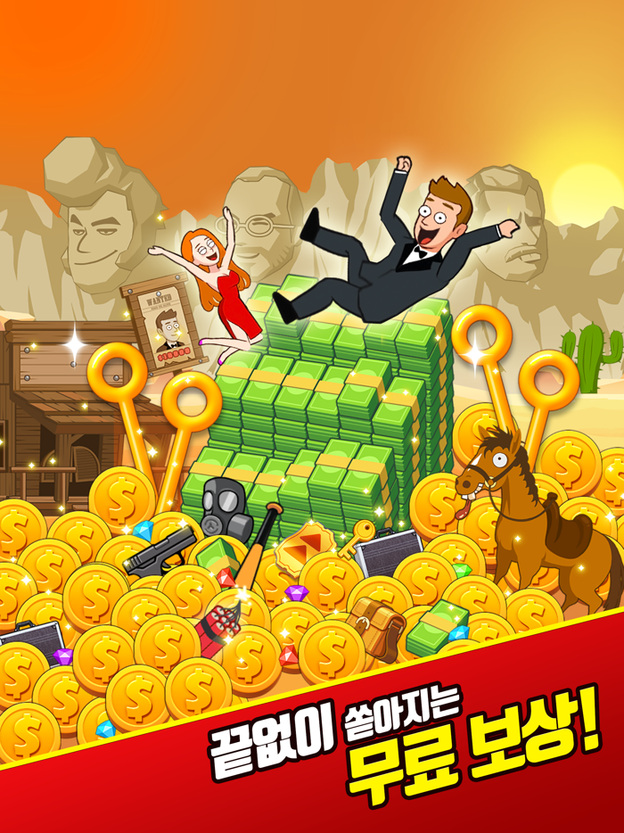 퍼즐 스파이  미녀 구하기