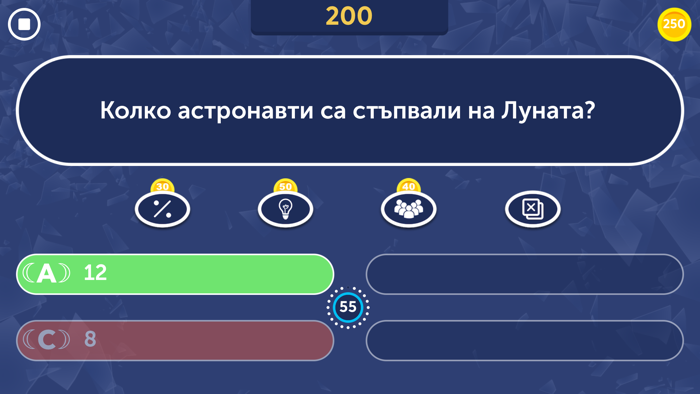 Въпроси и Отговори Викторина