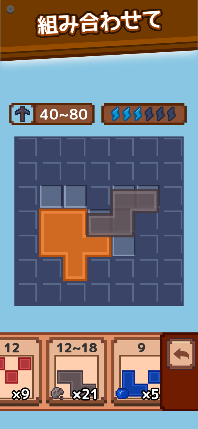 ほりほりドリルコツコツ採掘・作業ゲーム