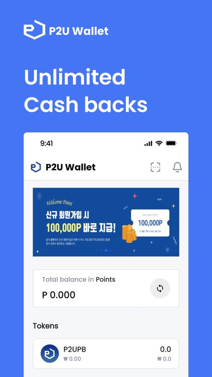 P2U Wallet