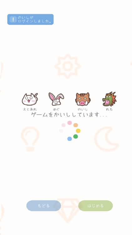 絵とあれそれ screenshot-5