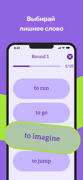 Game screenshot Английский язык - игра в слова hack