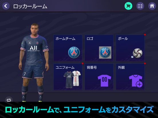 Fifa Mobile 21 22シーズンアップデート By Nexon Co Ltd Ios 日本 Searchman アプリマーケットデータ