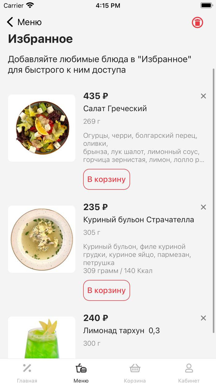 Roni Pizza Napolitano