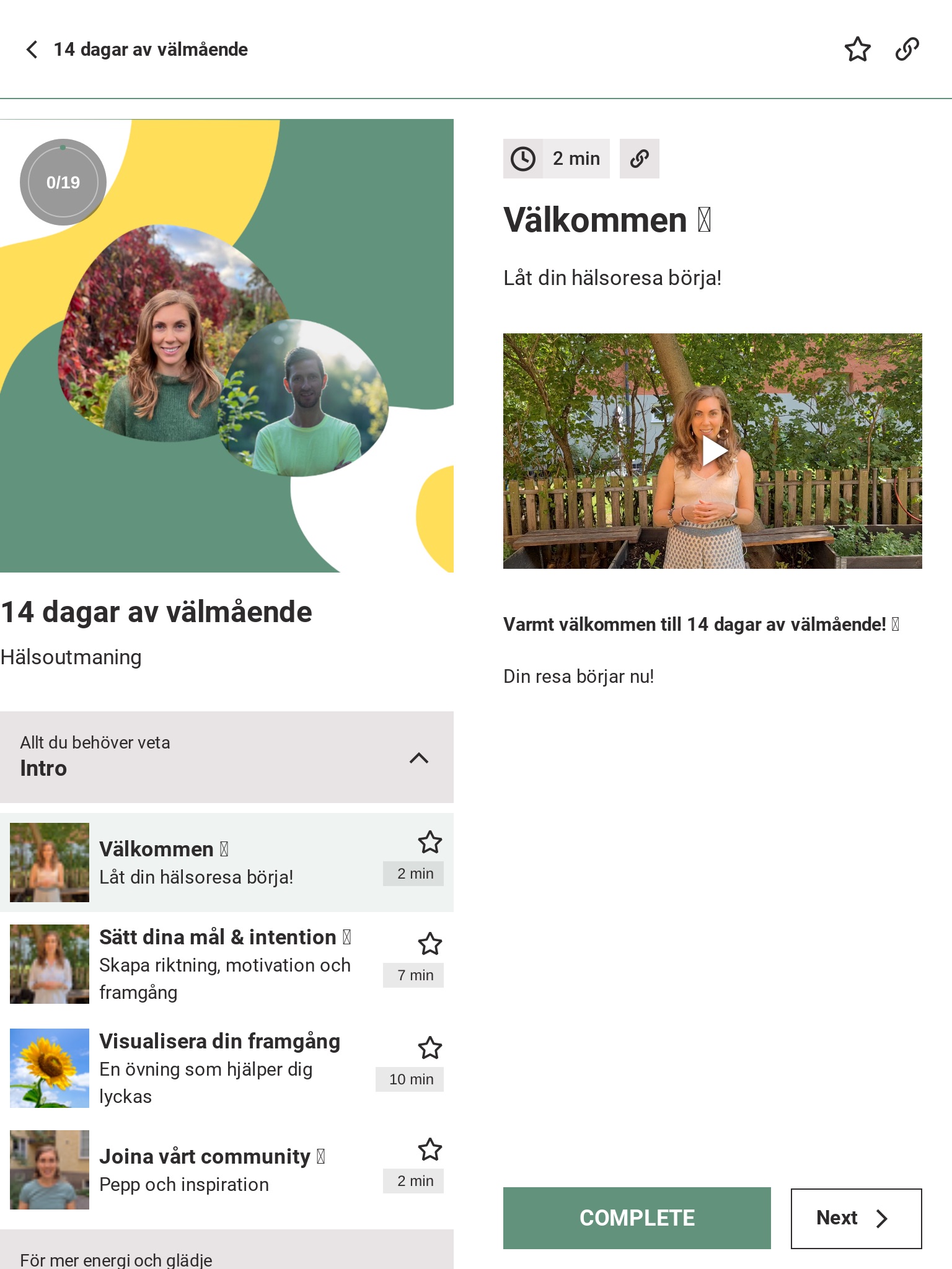 Aumla screenshot 3