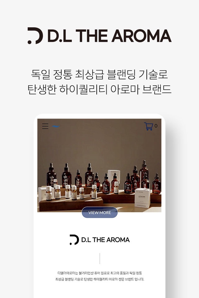 에텔랑 screenshot 3