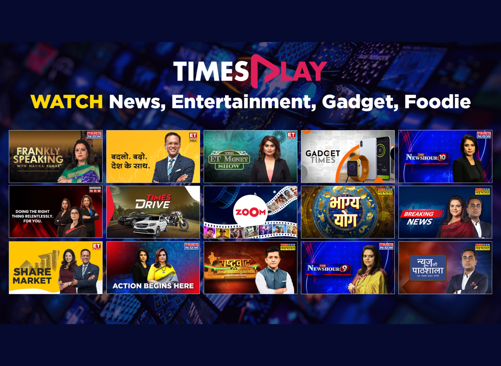 Times Play: Movies,News on OTT screenshot 4