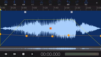 易剪多轨版-音频编辑器