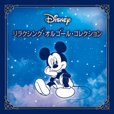 ディズニー名曲のオルゴール カバーを収録した初の公式オルゴール プレイリストが公開 Disney Music