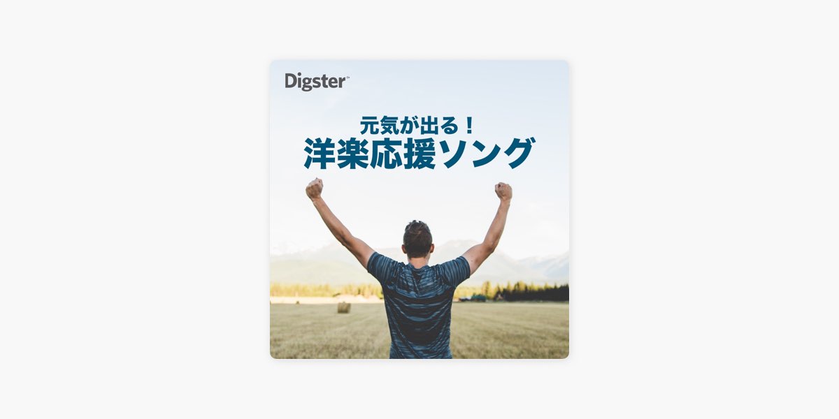 バースデーソング 洋楽 バースデーソング 洋楽