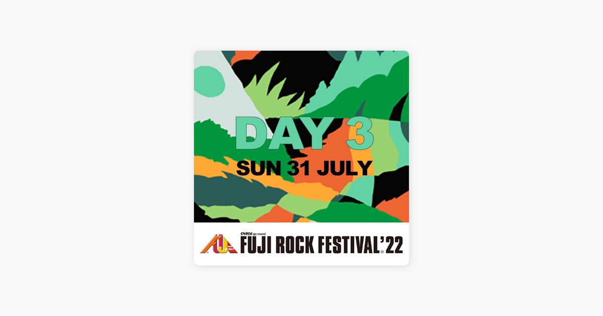 FUJI ROCK FESTIVALの「FUJI ROCK FESTIVAL '22 - DAY 3」をApple Musicで