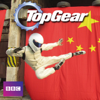 Episode 2 - Top Gear