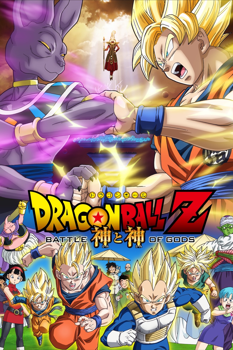 ドラマ Movie Rankings