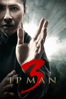 Ip Man 3 - Wilson Yip & 袁和平