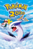 Pokémon 2 : Le pouvoir est en toi (Pokemon: The Movie 2000) [VF] - Kunihiko Yuyama