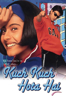 Kuch Kuch Hota Hai - Karan Johar