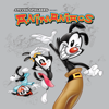 Steven Spielberg Presents: Animaniacs - Steven Spielberg Presents: Animaniacs, Vol. 1  artwork