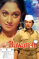 Hrishikesh Mukherjee - Bawarchi artwork