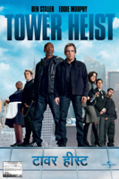 Brett Ratner - Tower Heist artwork