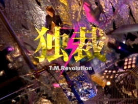 Dokusai - Monopolize T.M.Revolution J-Pop Music Video 2012 New Songs Albums Artists Singles Videos Musicians Remixes Image