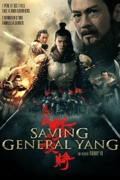 Saving General Yang