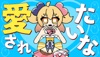 最新ミュージックビデオ