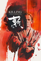 Shinya Tsukamoto - Killing artwork