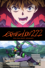 Evangelion:2.22 You Can (Not) Advance - Kazuya Tsurumaki & Hideaki Anno