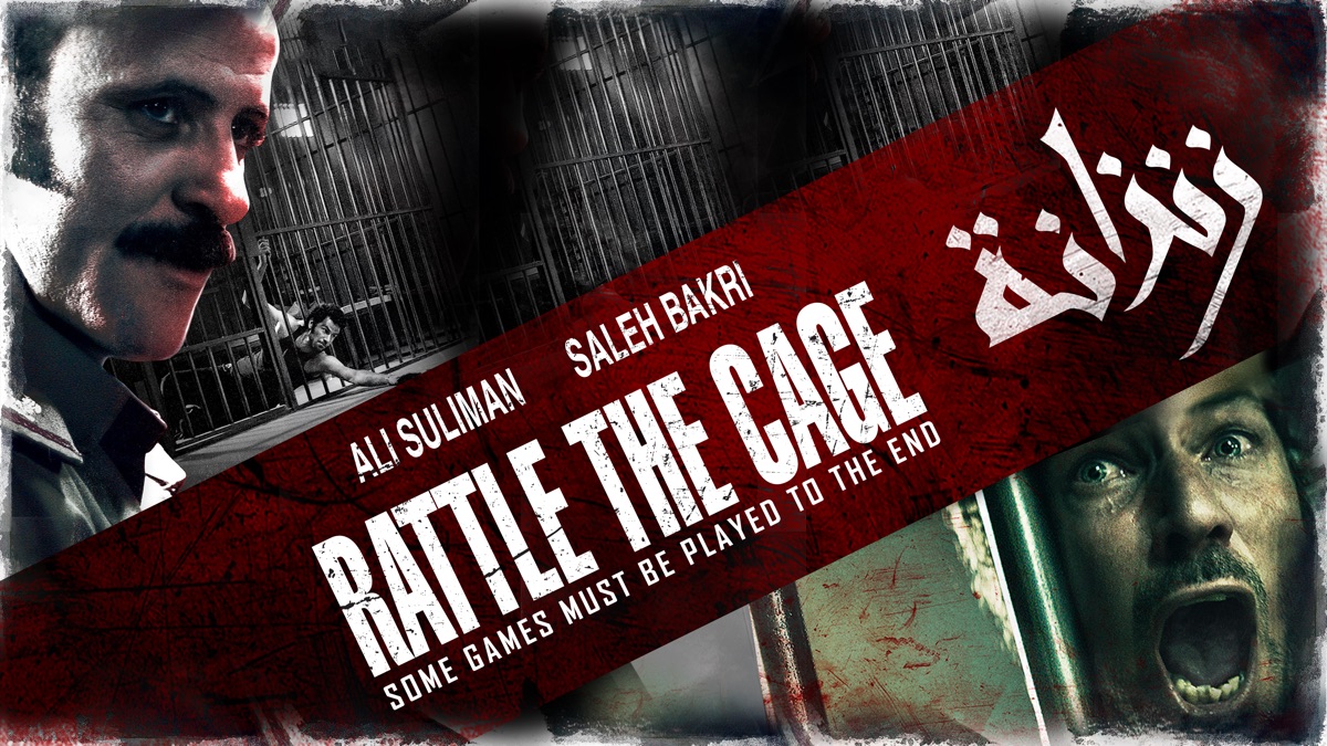 Rattle the Cage Apple TV