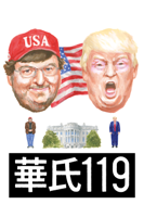 Michael Moore - 華氏119(字幕版) artwork