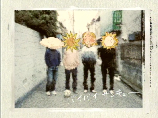 Bye Bye Thank You Bump Of Chicken Video Music Lyrics