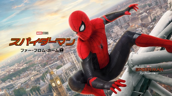 スパイダーマン3