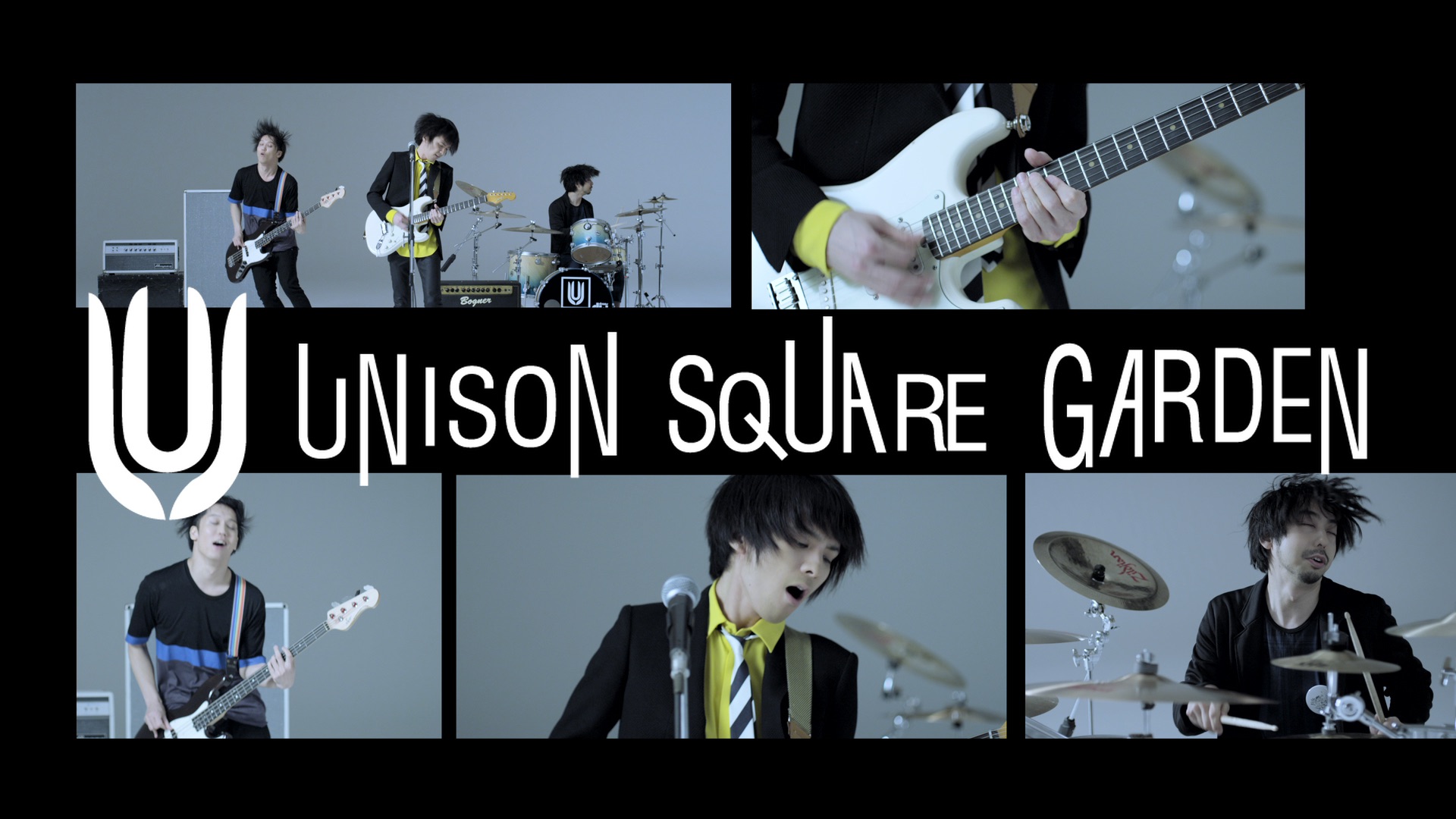 Sugar Song And Bitter Step By Unison Square Garden On Apple Music