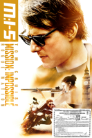 Christopher McQuarrie - Mission: Impossible - Rogue Nation artwork