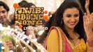 Punjabi Wedding Song - Vishal & Shekhar, Sunidhi Chauhan & Benny Dayal