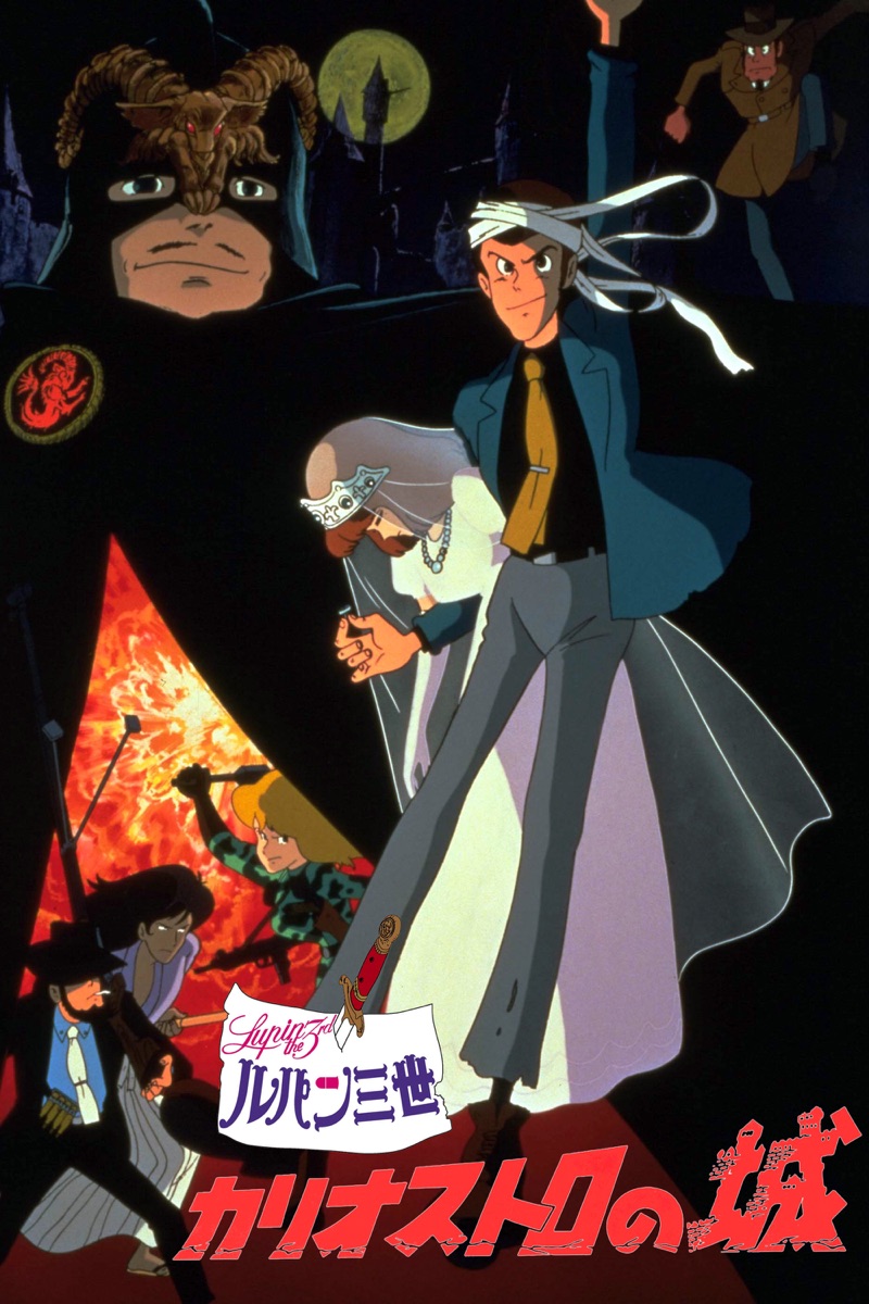 アニメ Movie Rankings アニメ Movie Rankings
