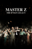 Master Z: The Ip Man Legacy - 袁和平