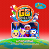 Go Jetters, Hong Kong and Other Adventures - Go Jetters