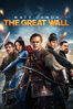 The Great Wall - Zhang Yimou