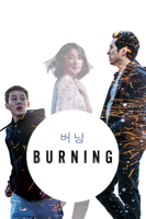 Lee Chang-dong - Burning artwork
