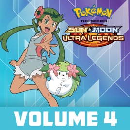 Pokemon Sun And Moon Ultra Legends
