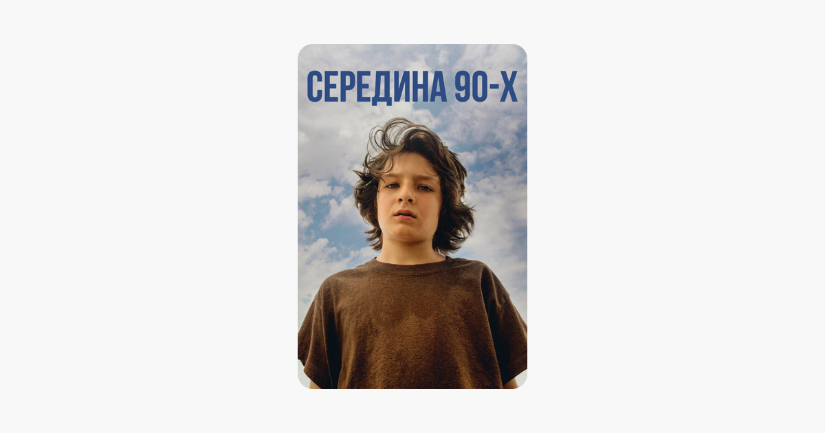 Санни салджик. Рутгер гарехт сейчас 2020. Середина 90 отзывы. Mid 90s. Середина 90 отзывы.