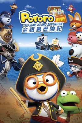 pororo movie