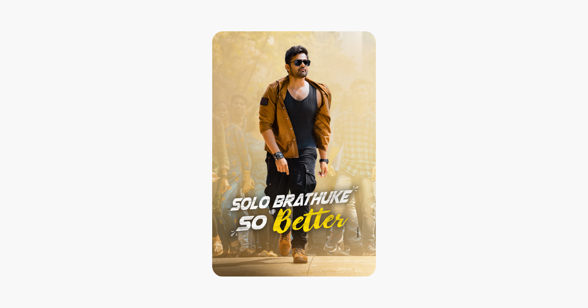 solo brathuke so better t shirts